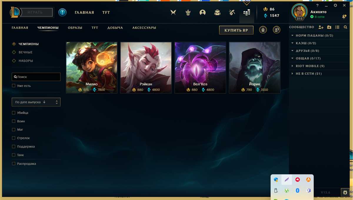Vendendo conta pessoal desde 2010, 268 skins